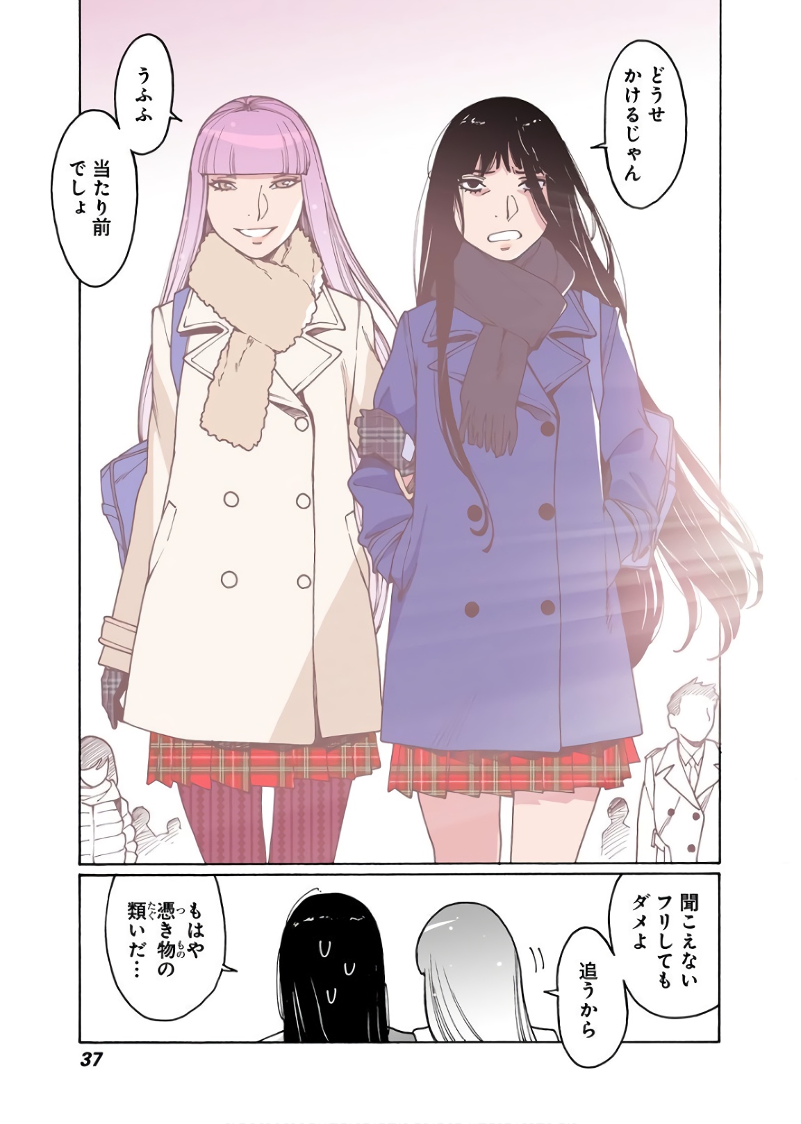33