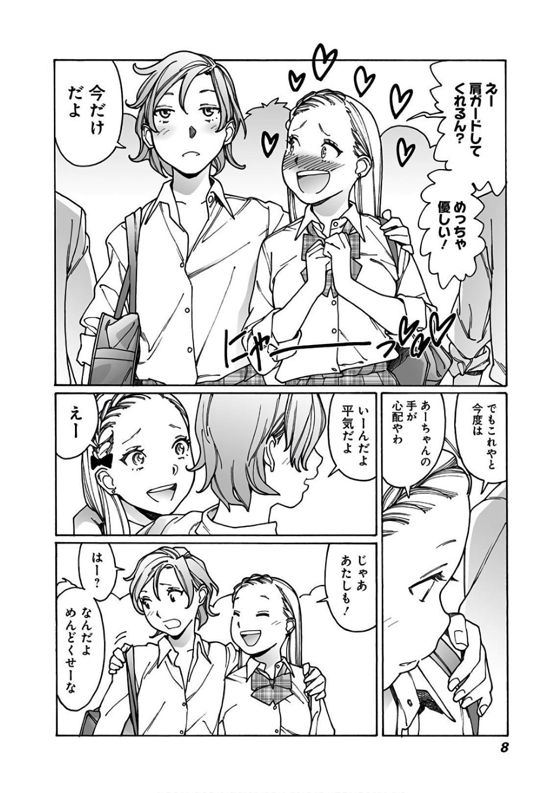8