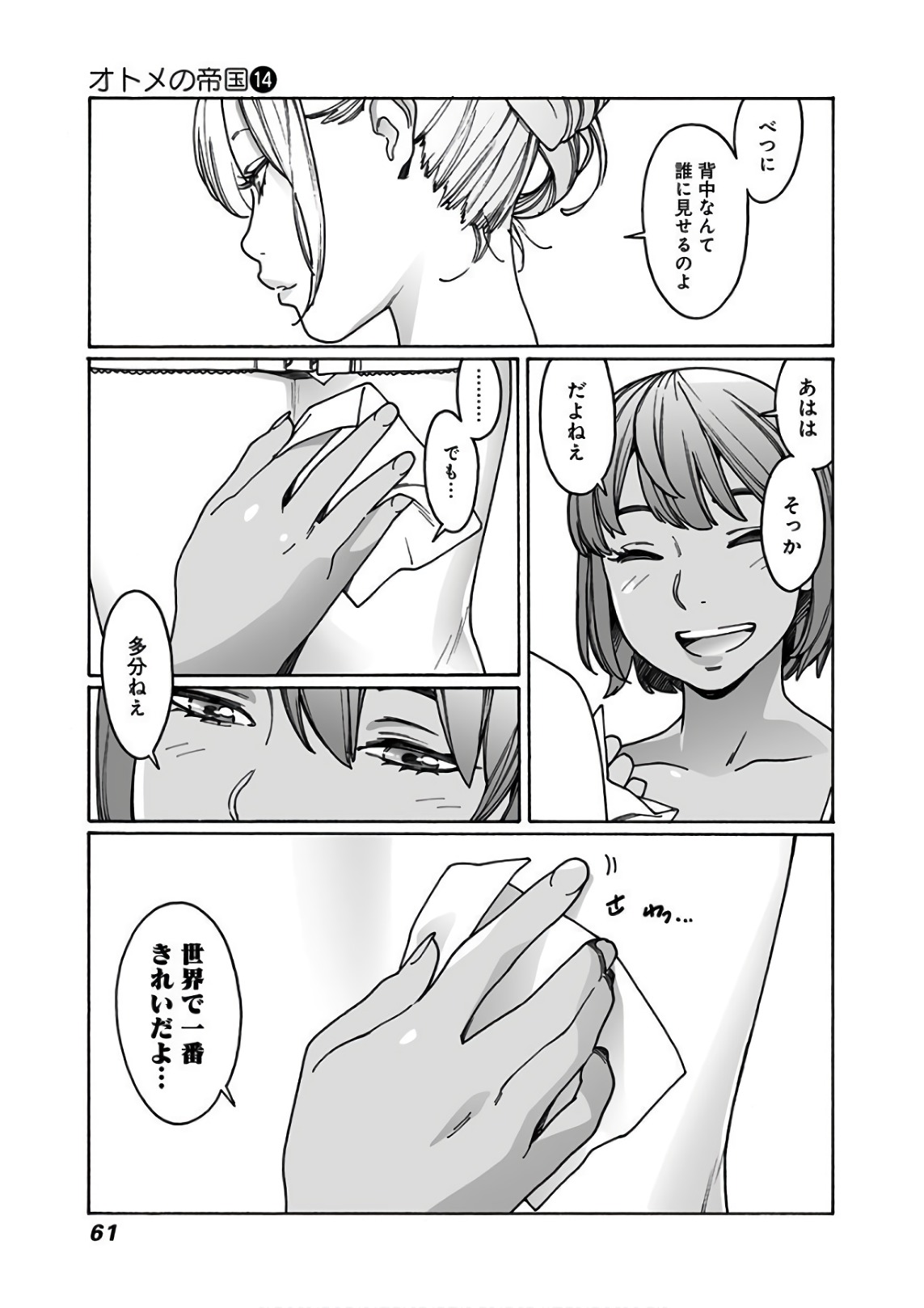 53