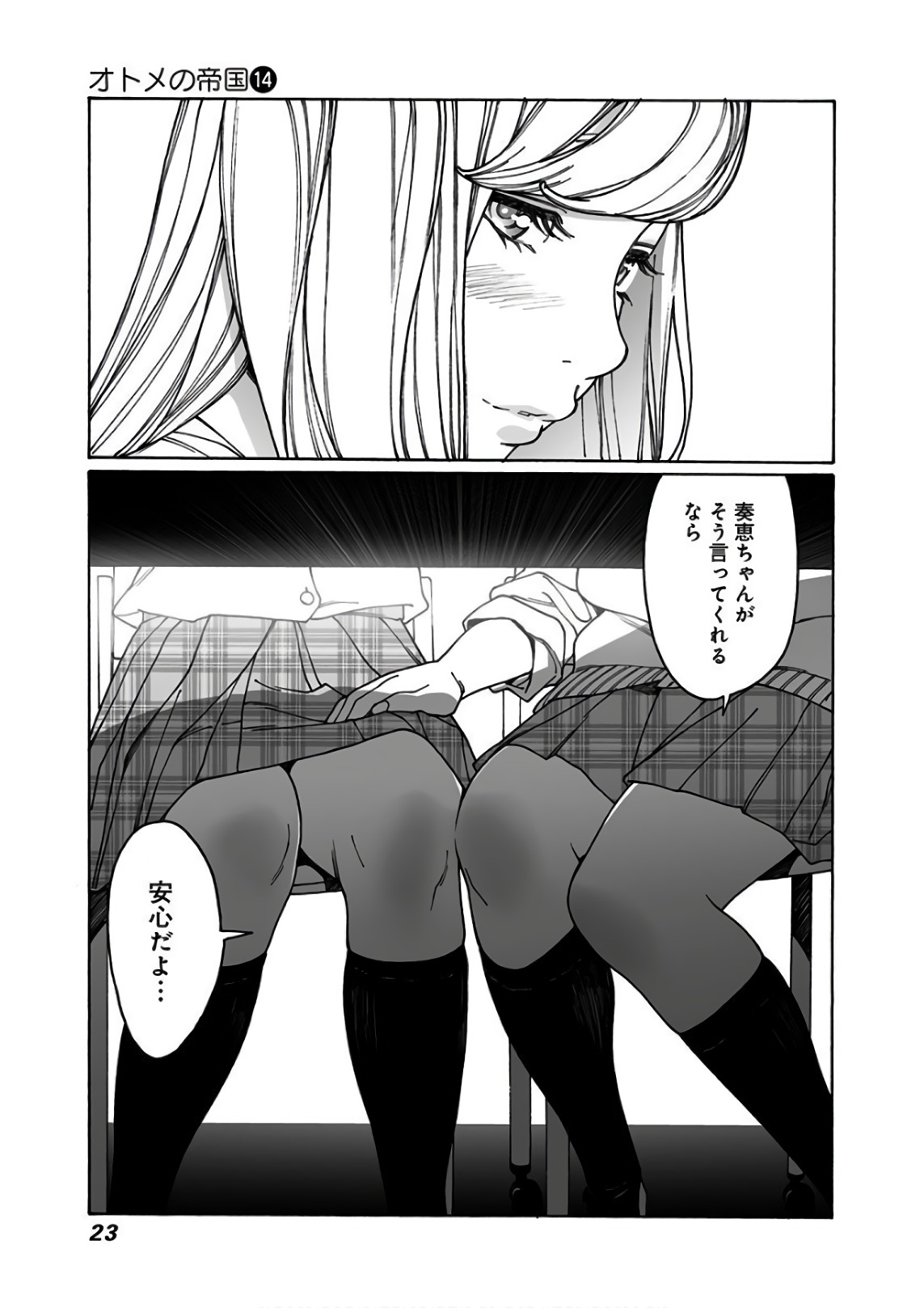21