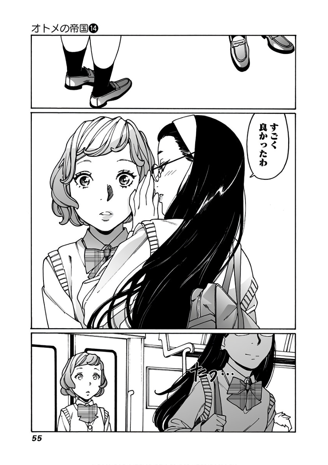 49