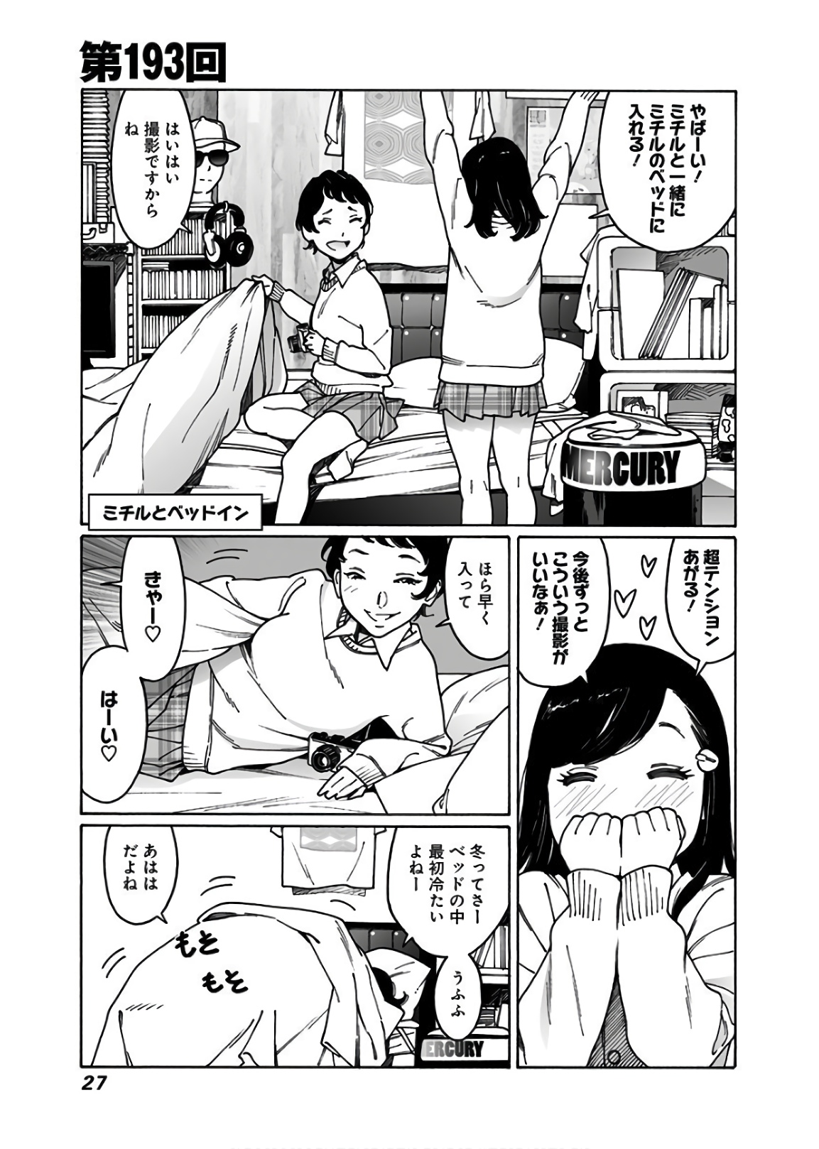 25