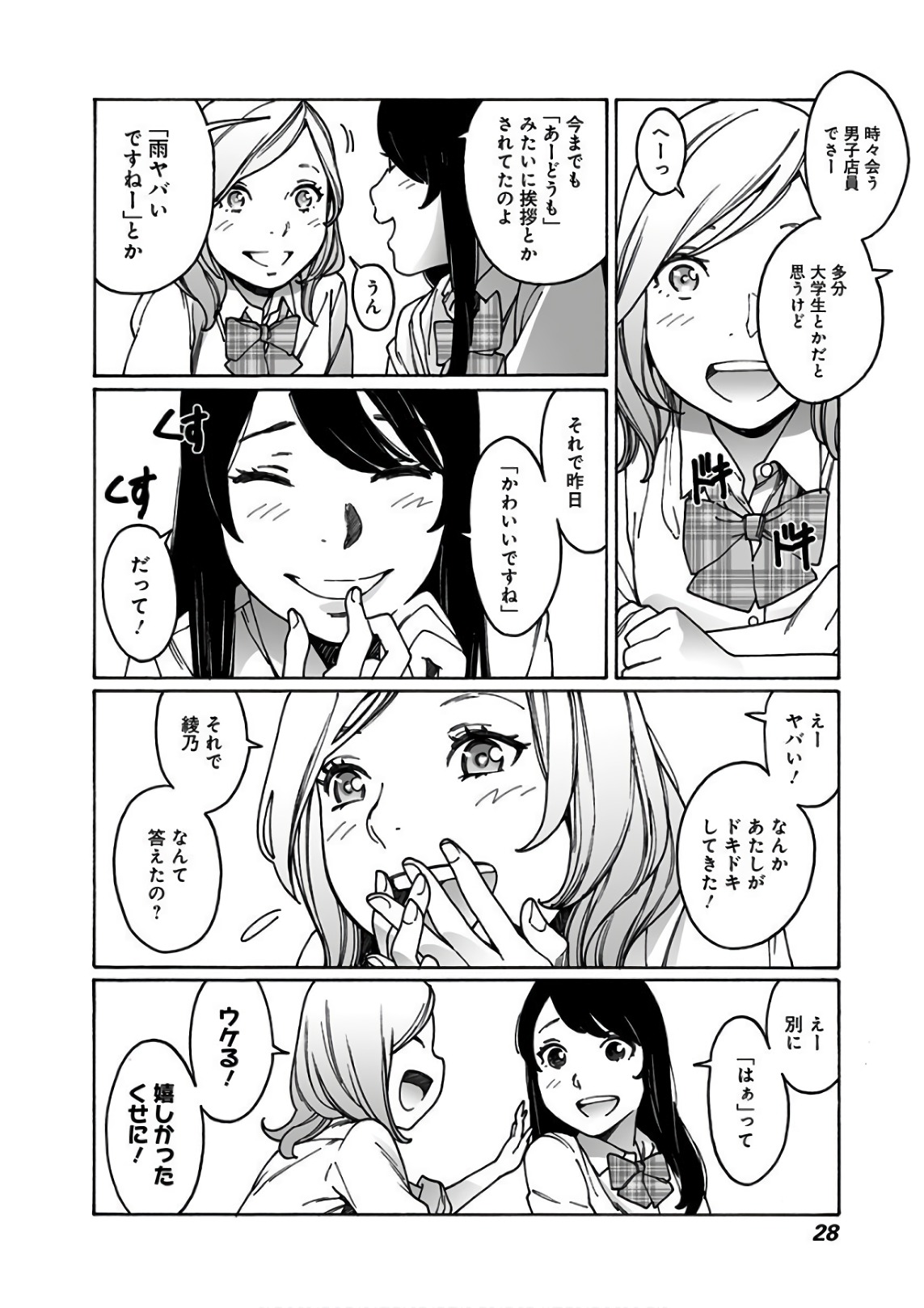 26