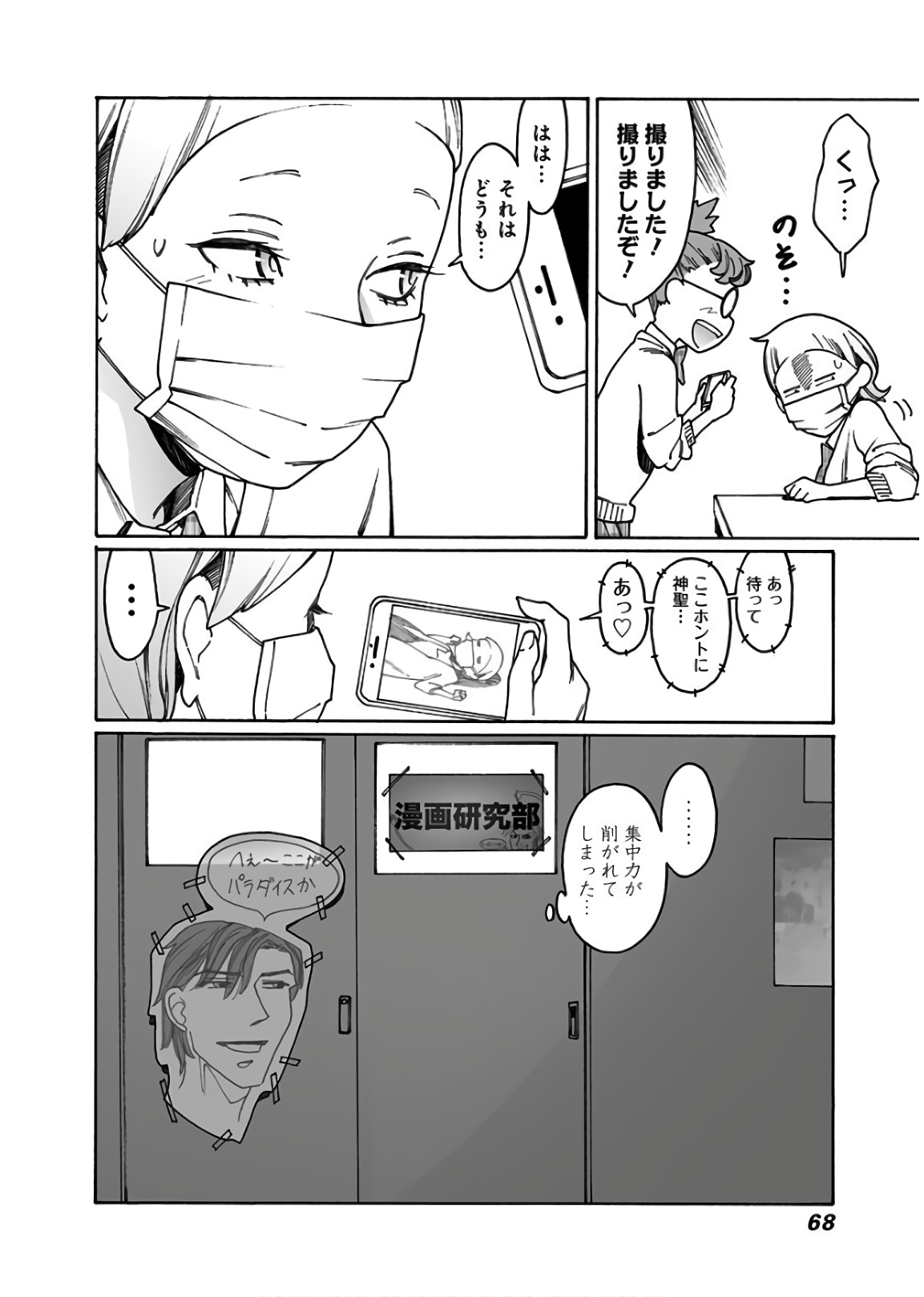 58
