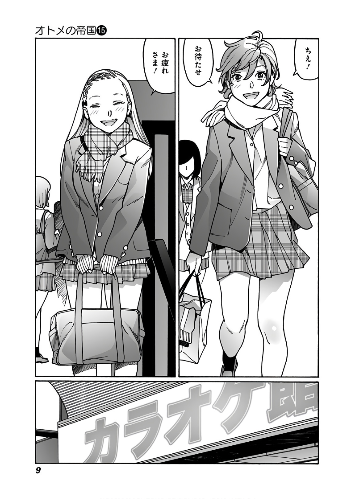 9
