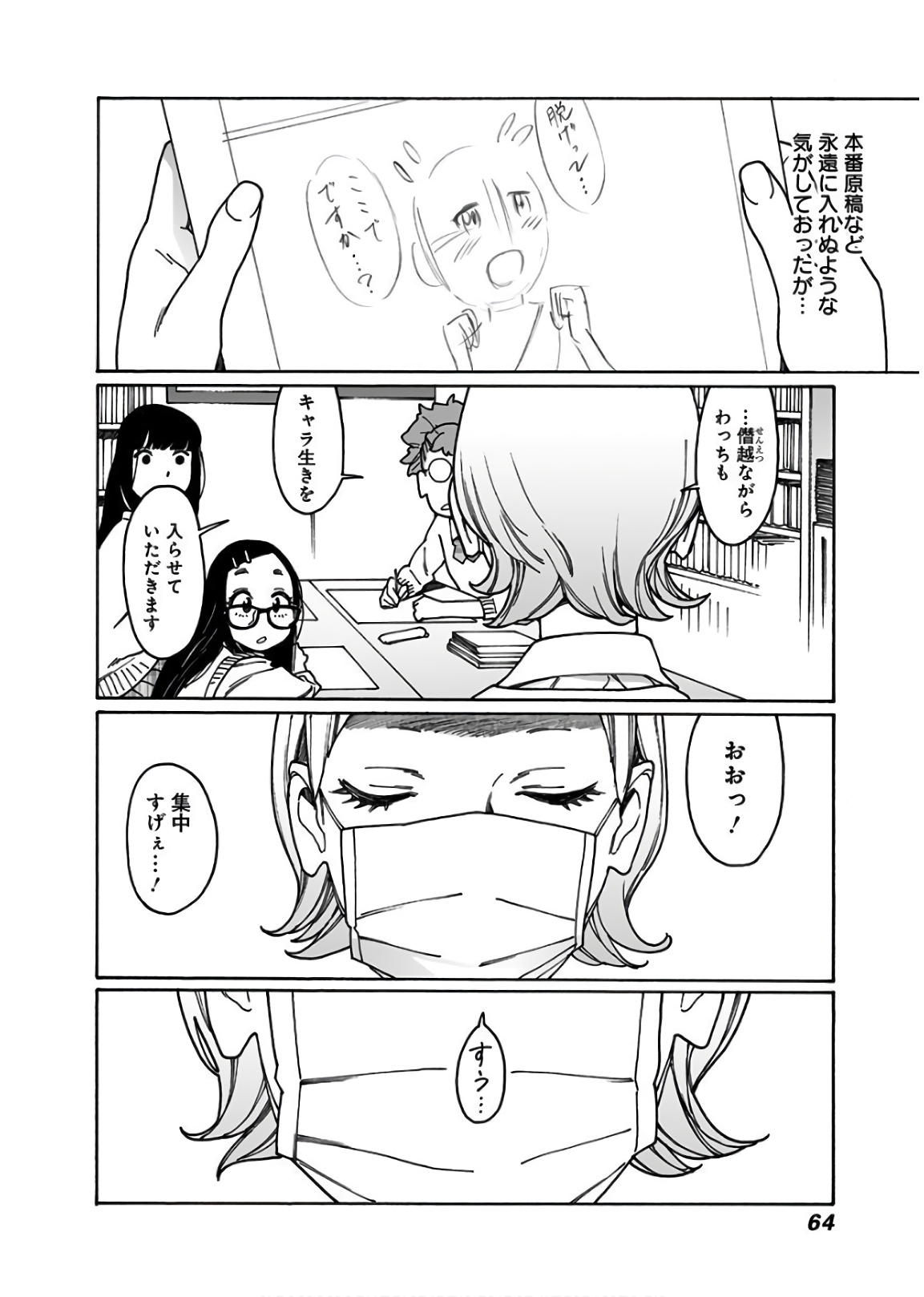 54
