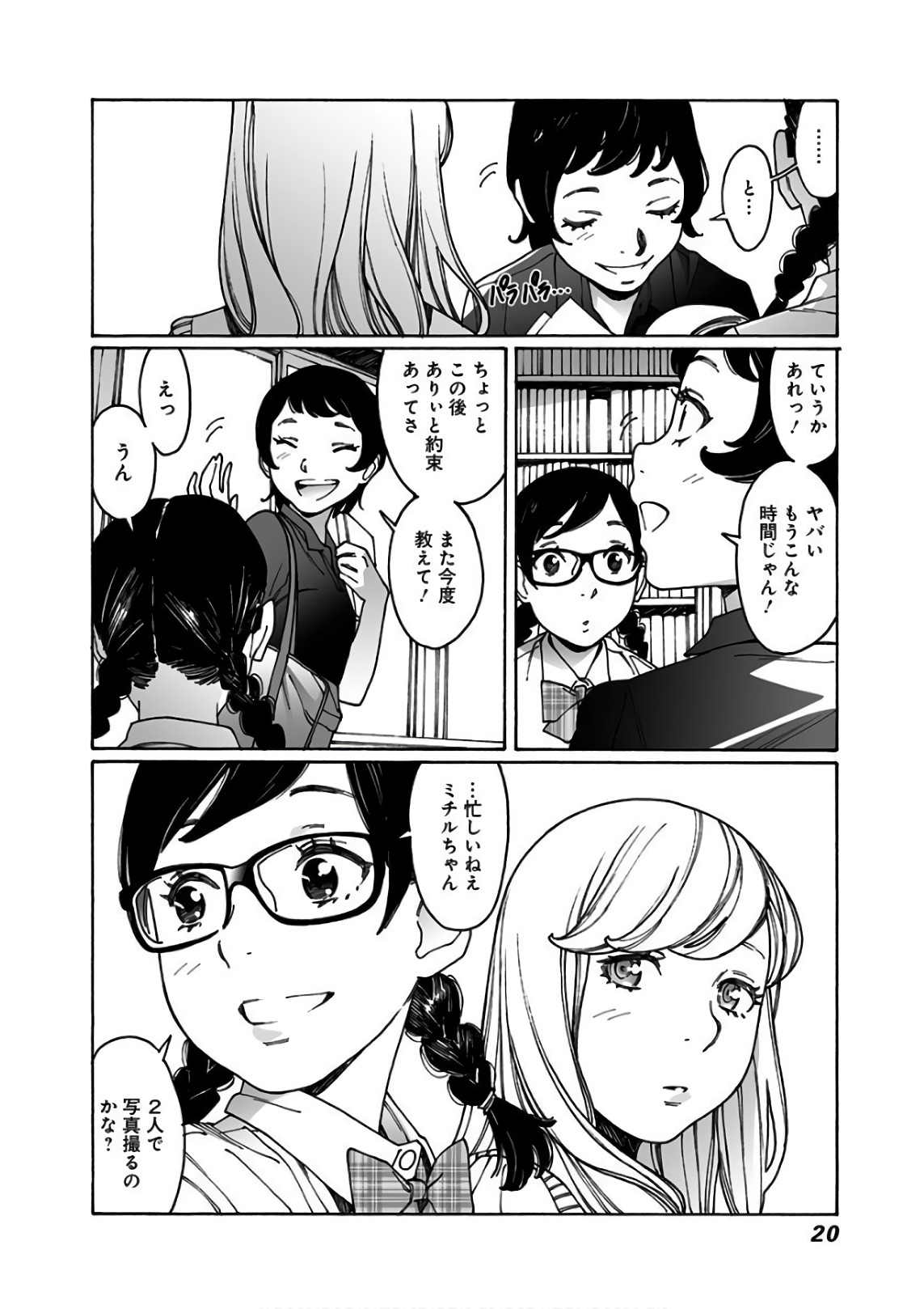 18