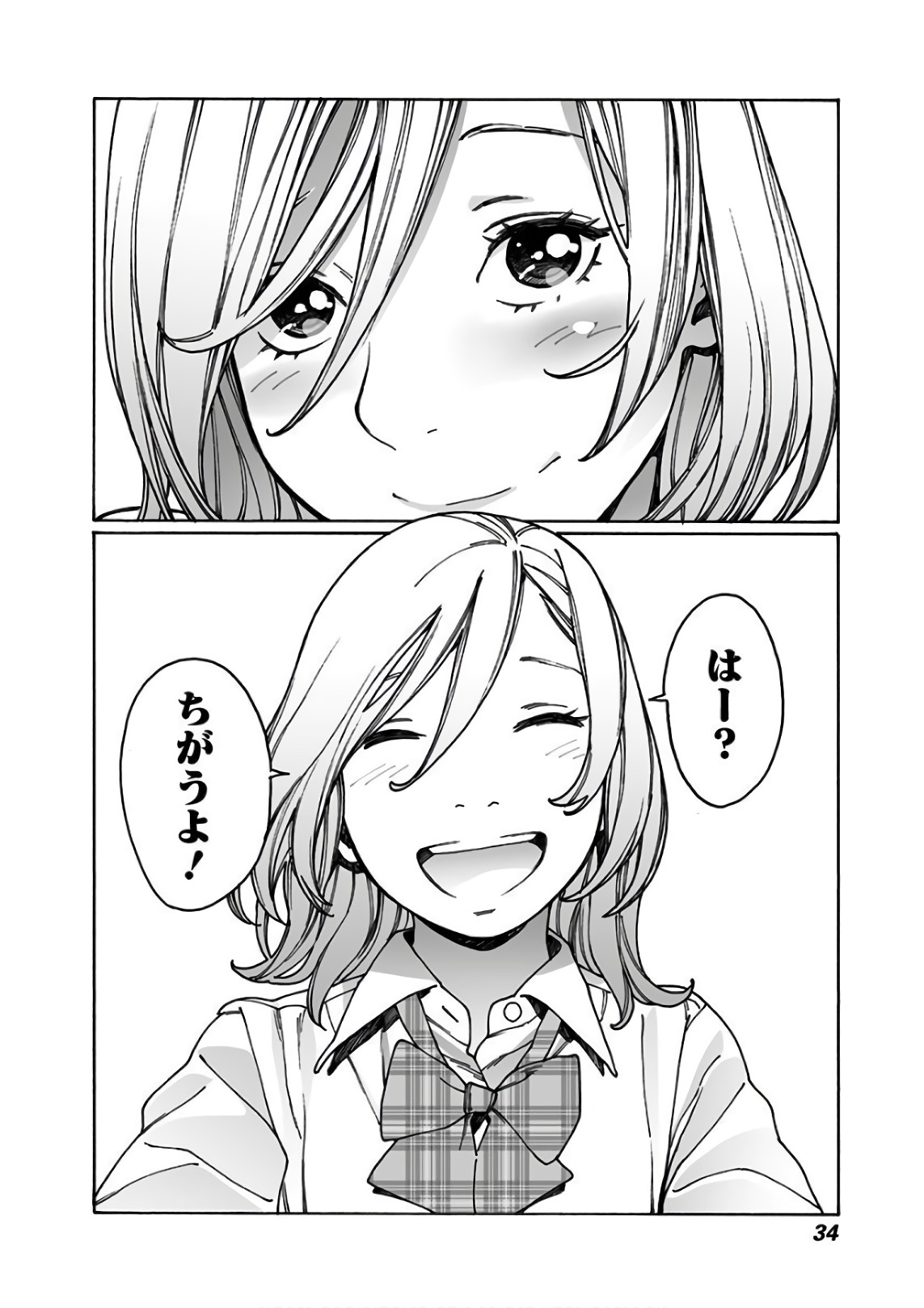 32