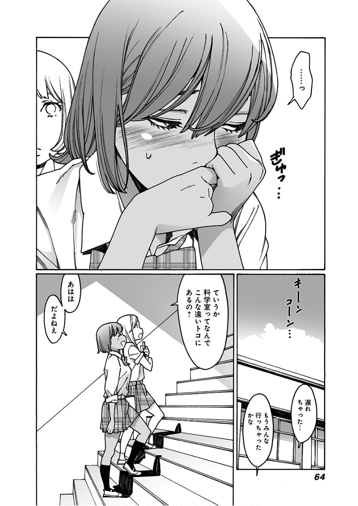 56