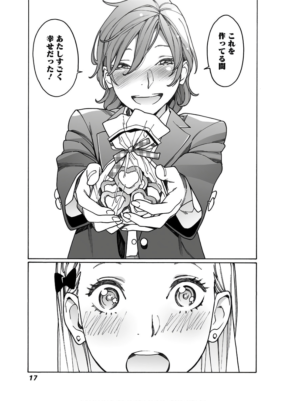 17