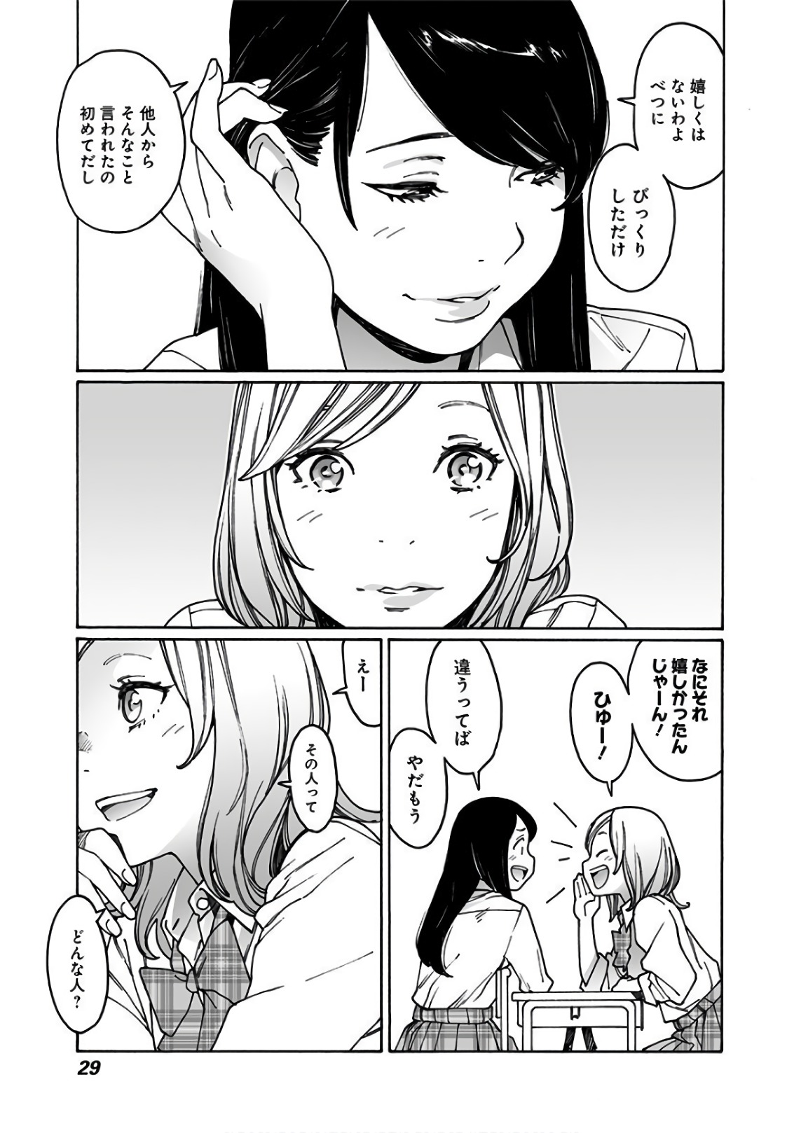 27