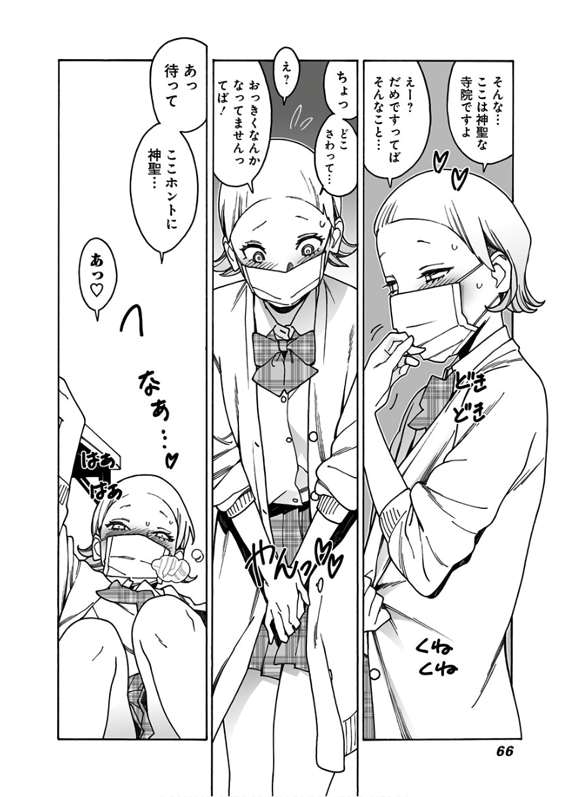 56