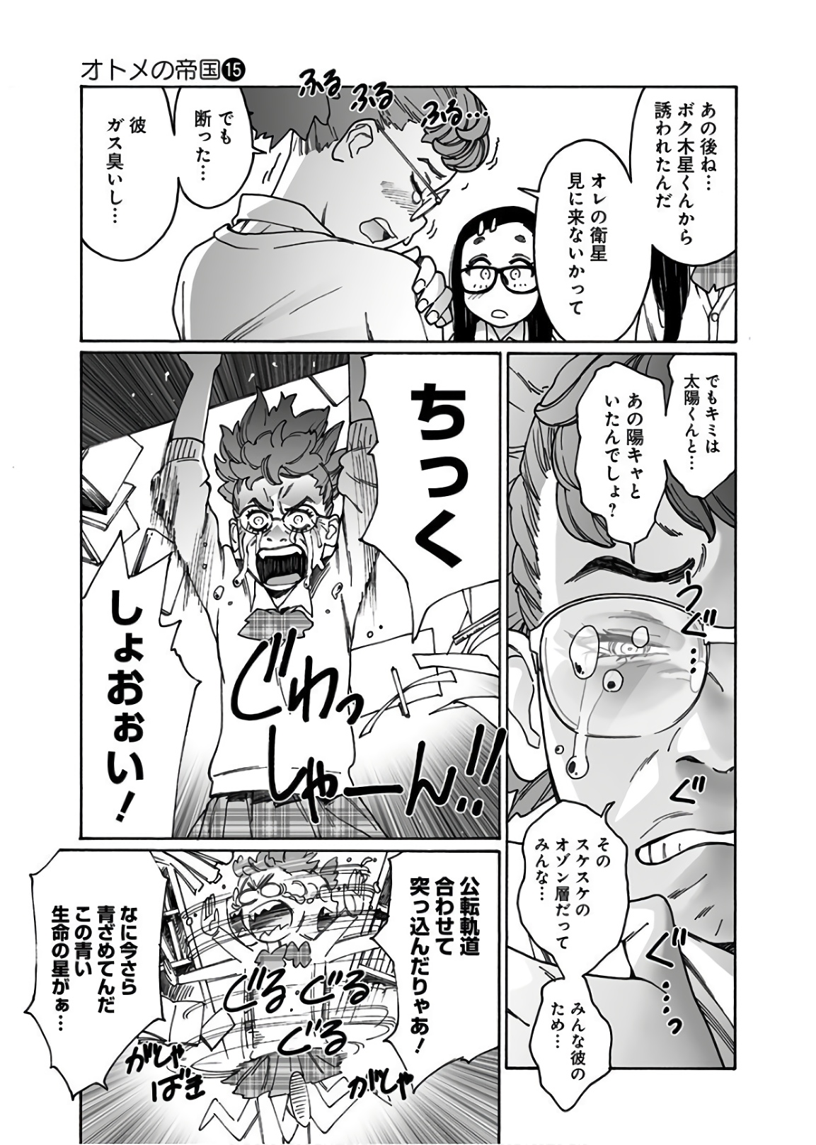 51