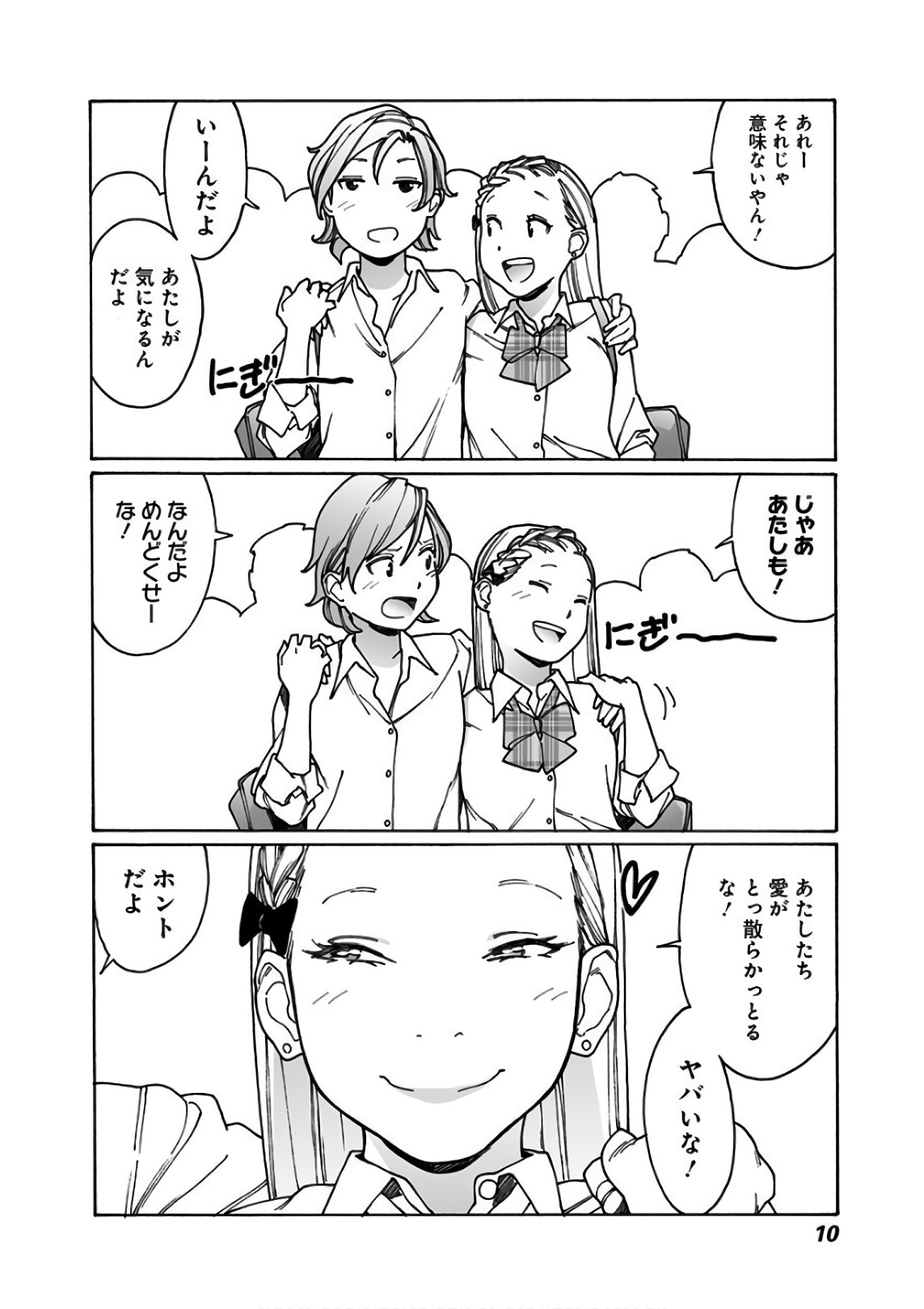 10