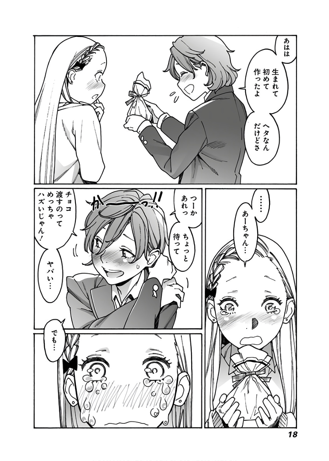 18