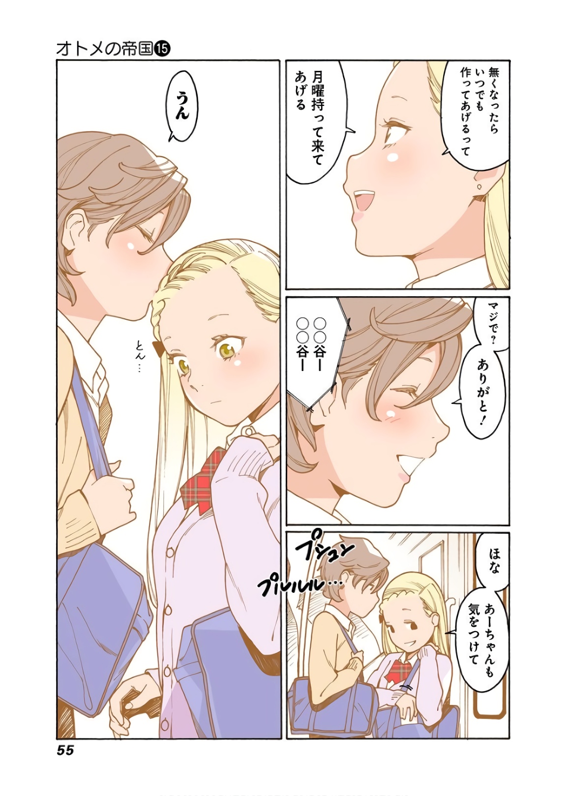 47