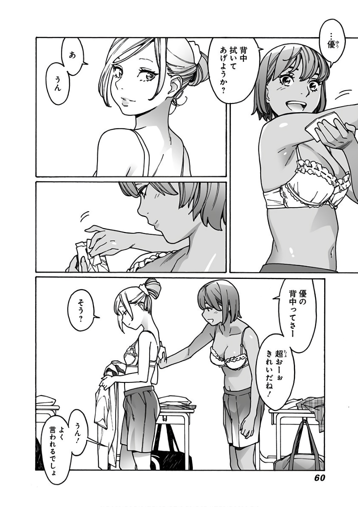52