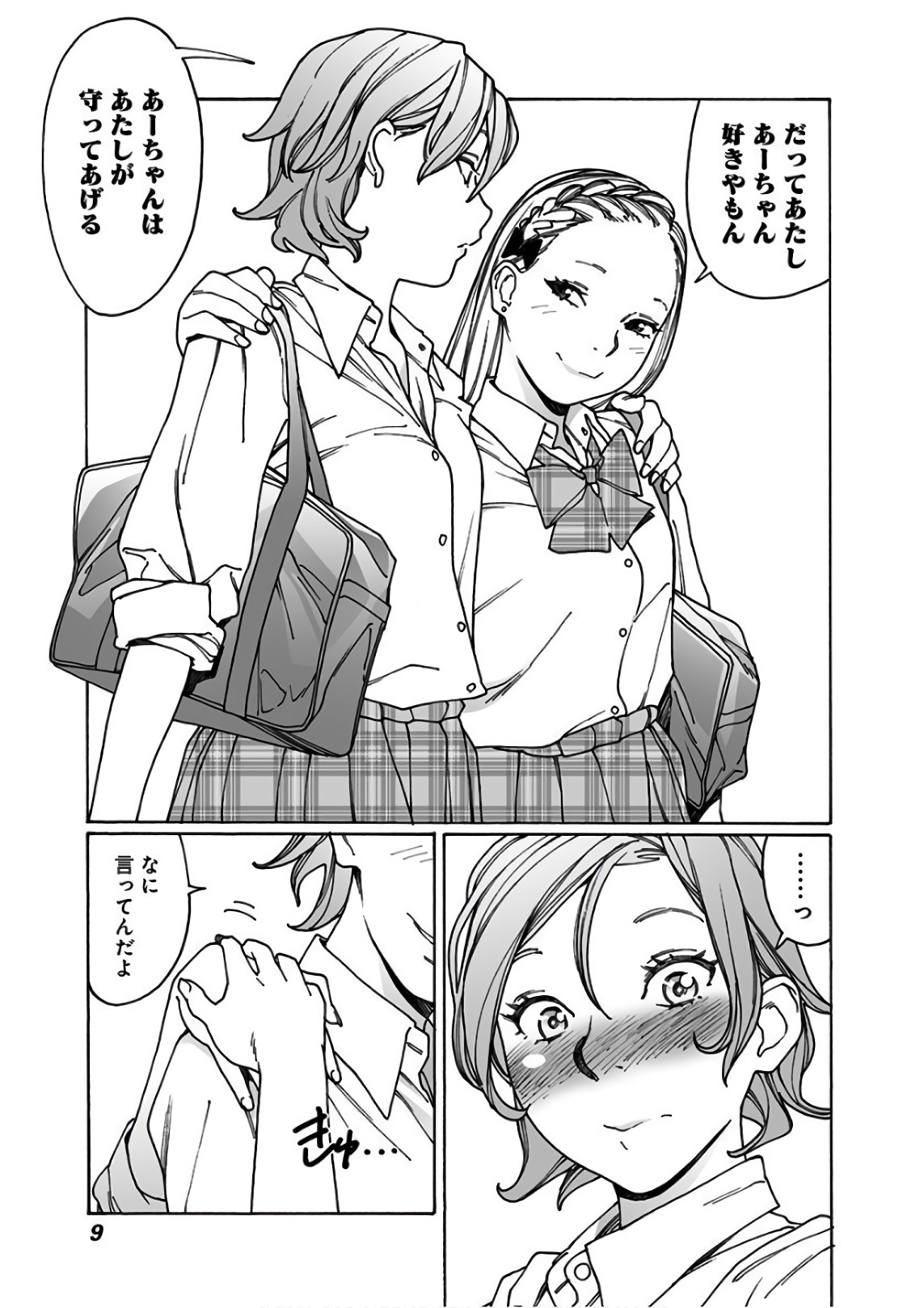 9