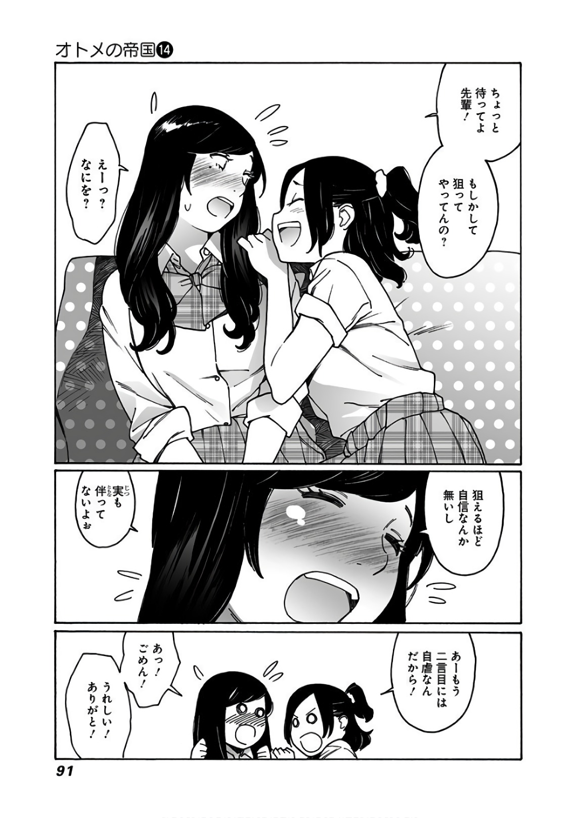 81