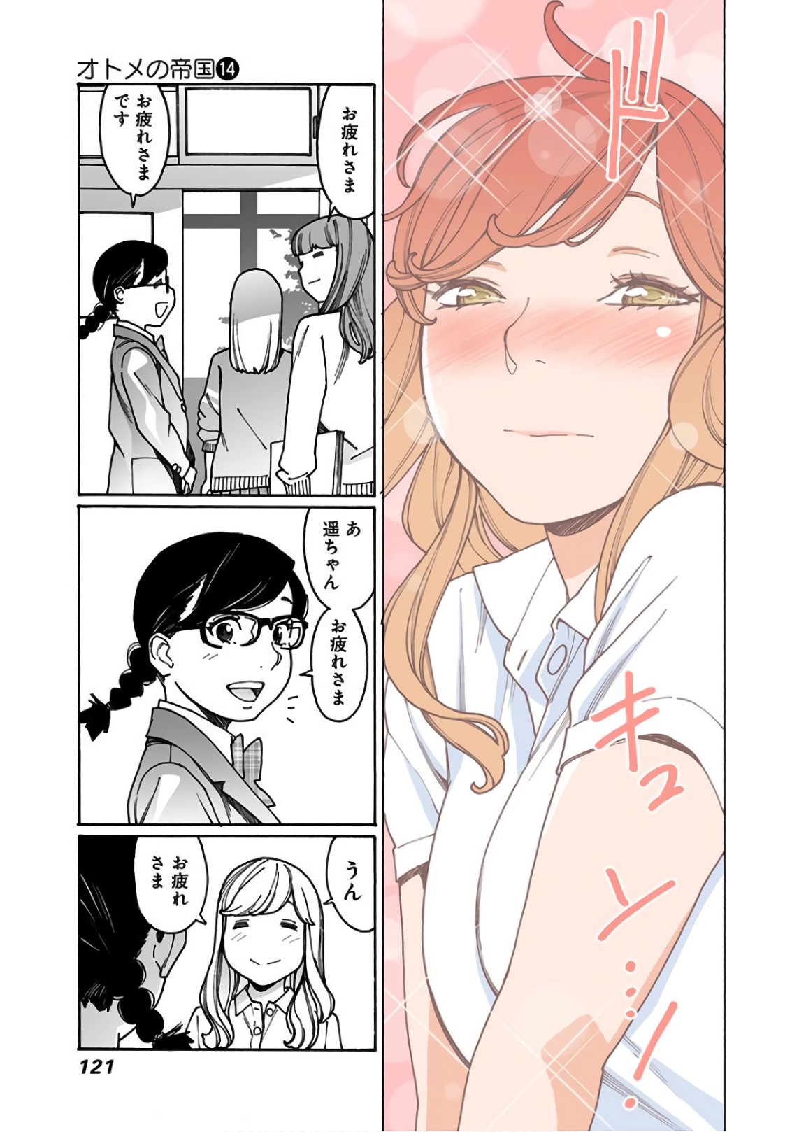 105