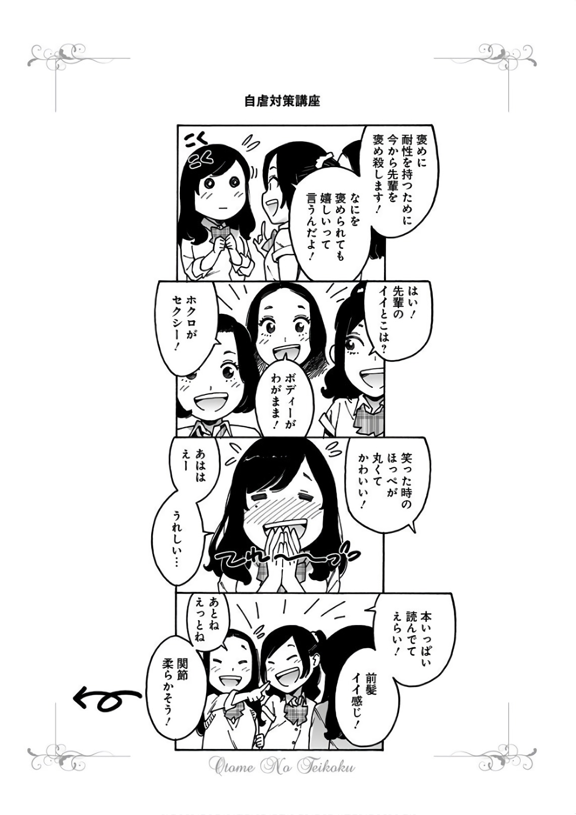 83