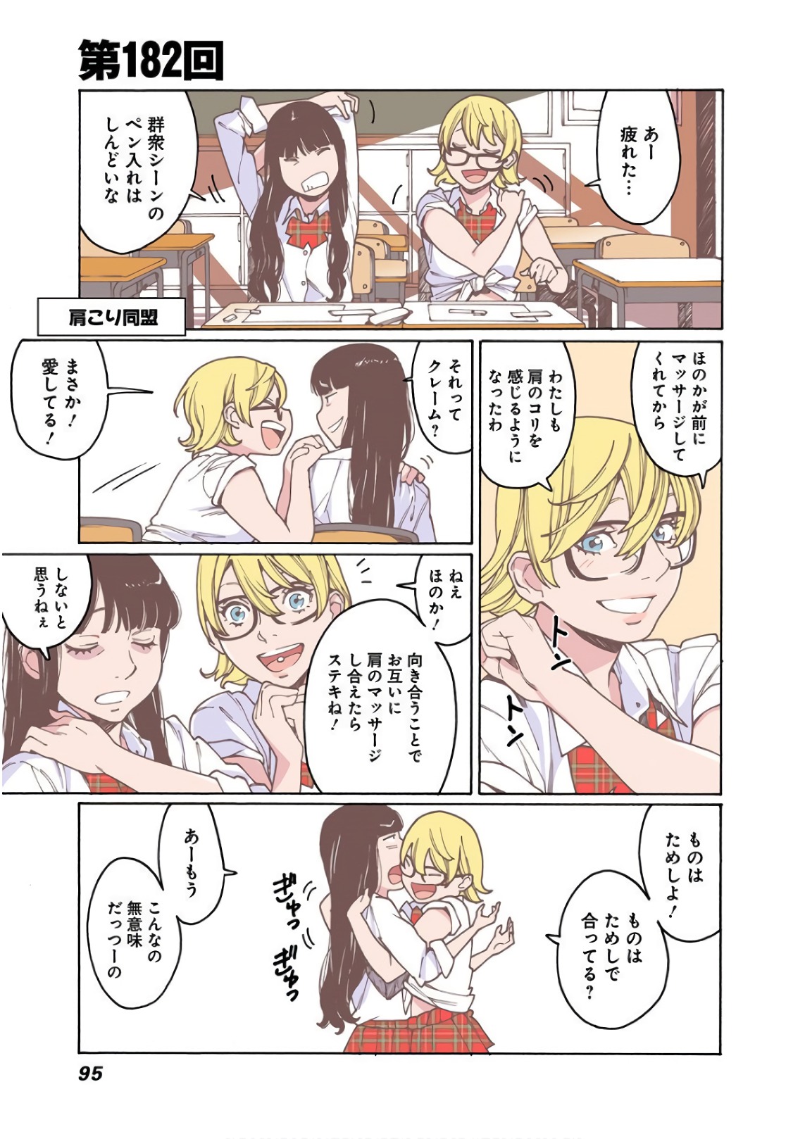 85