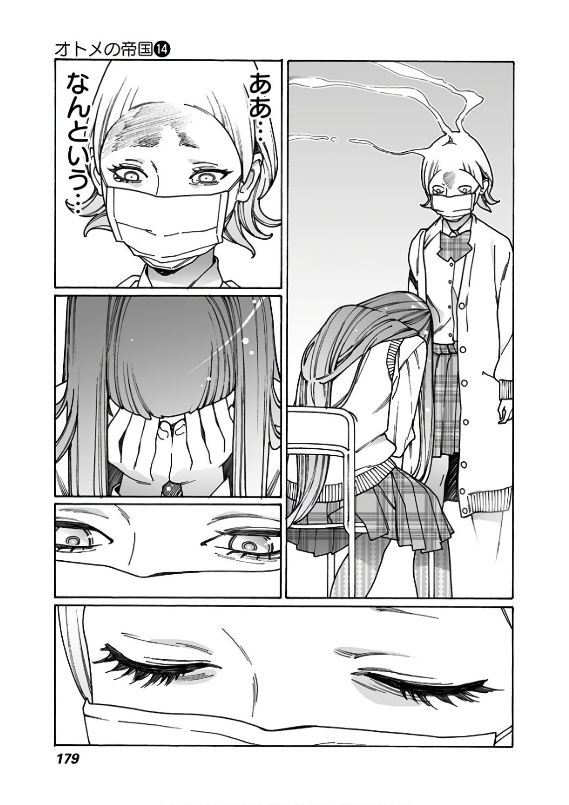 155