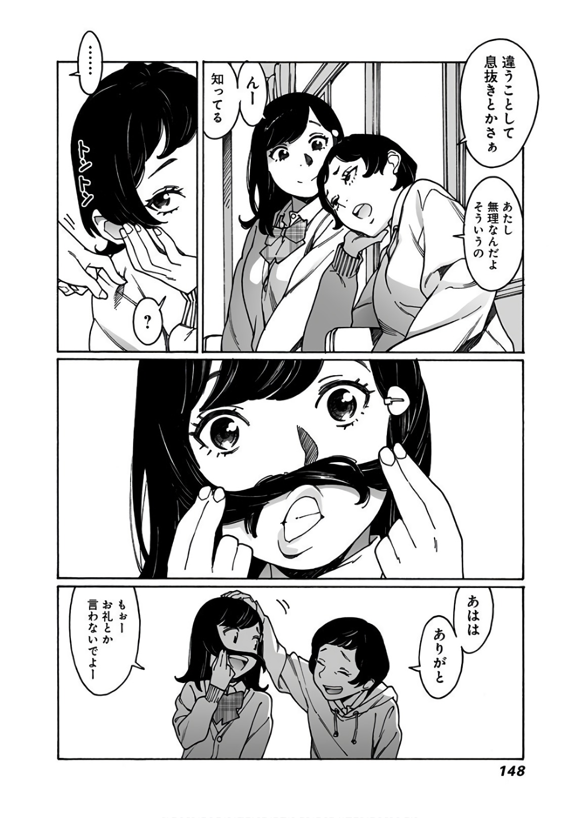 128