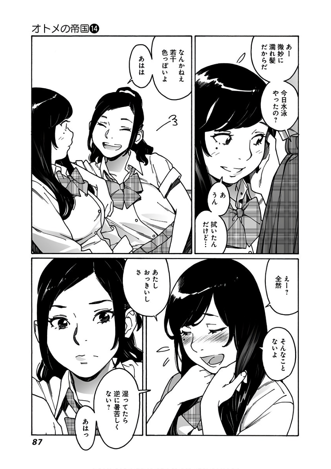 77