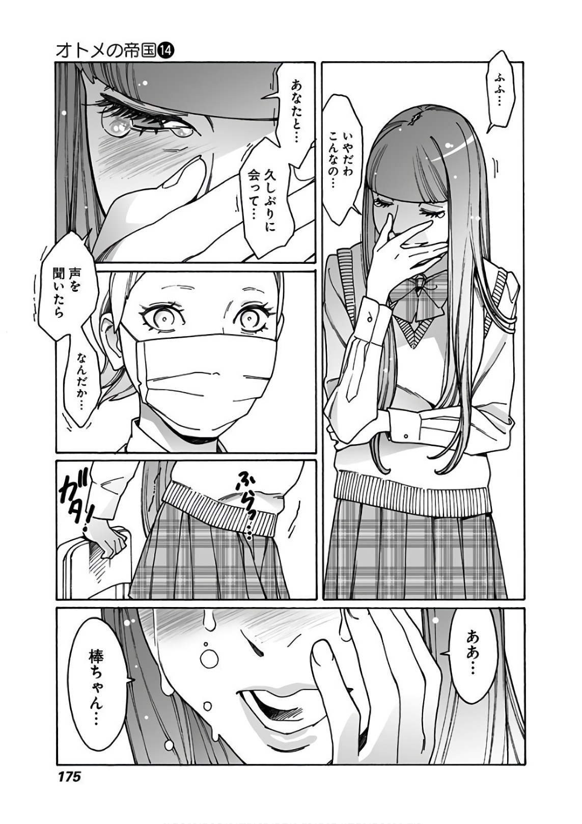 151