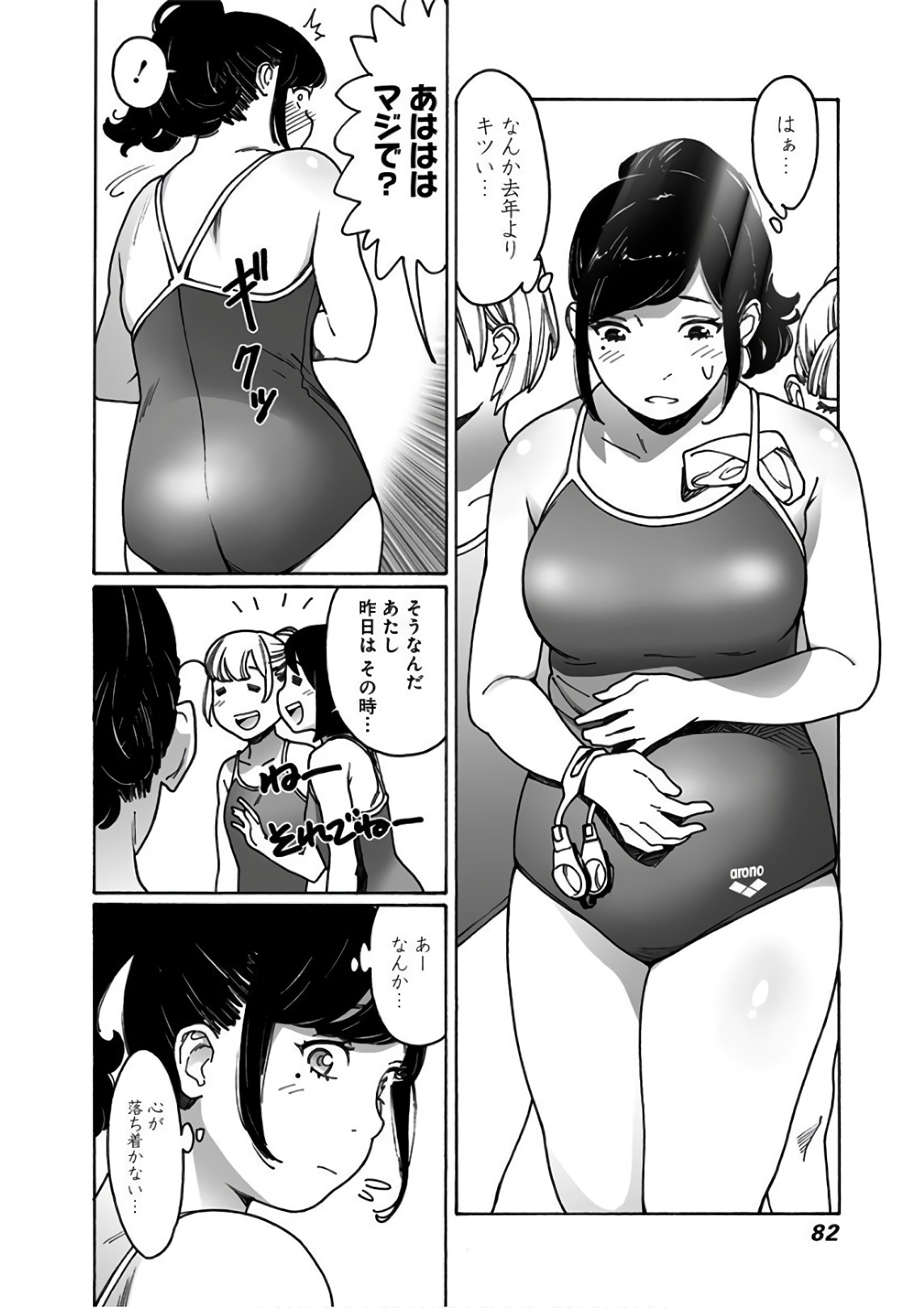 72