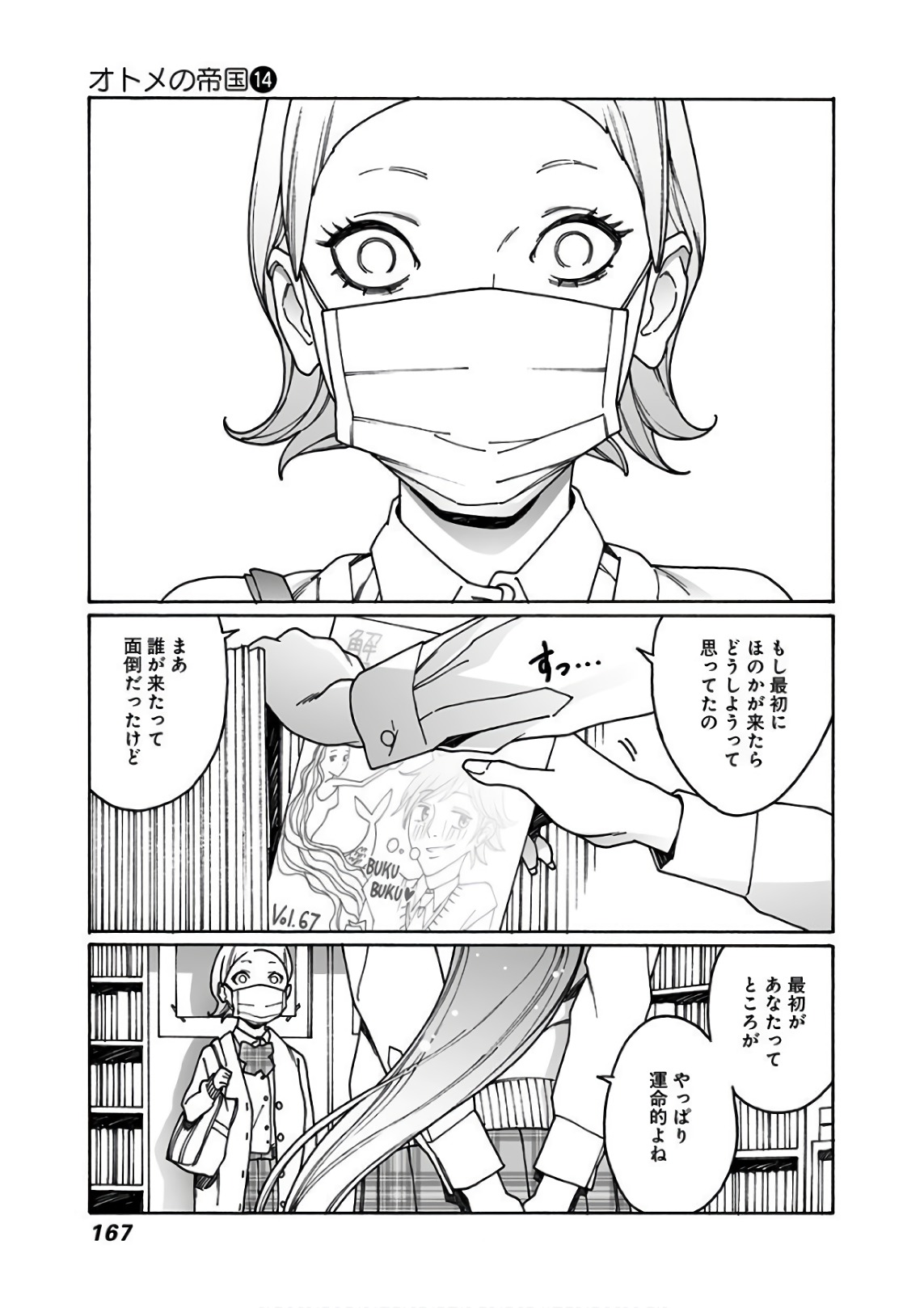 145