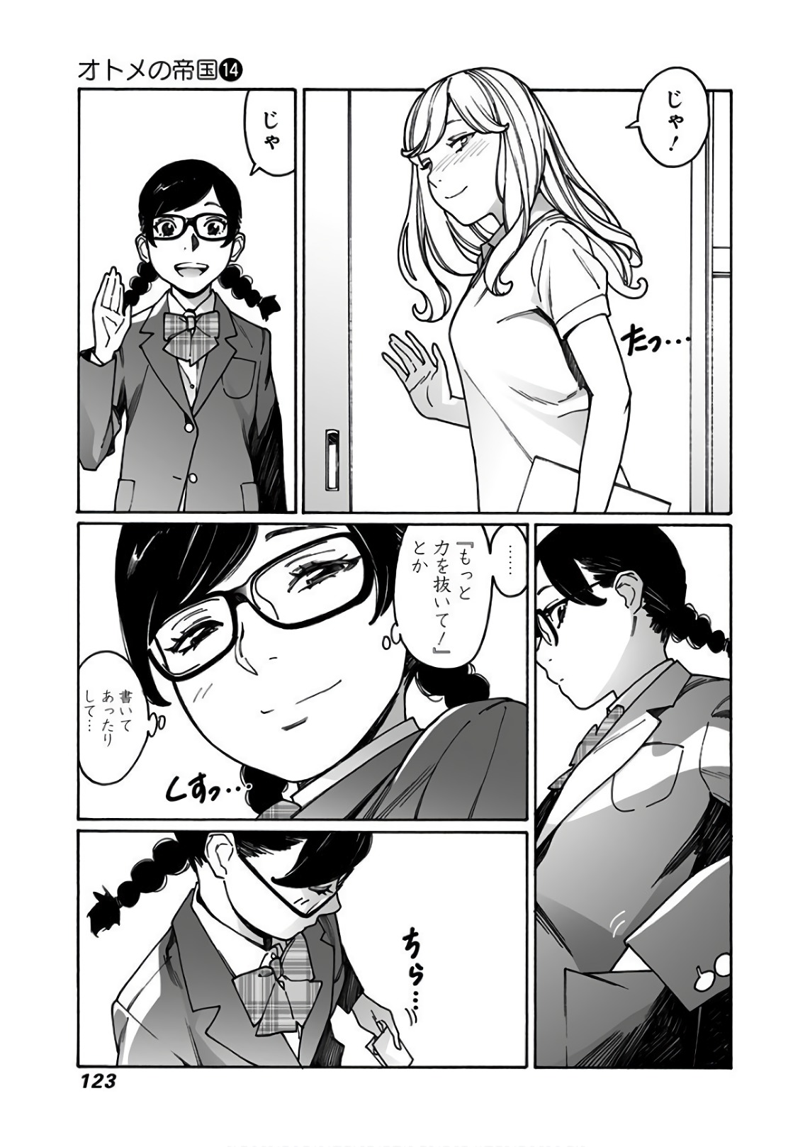 107