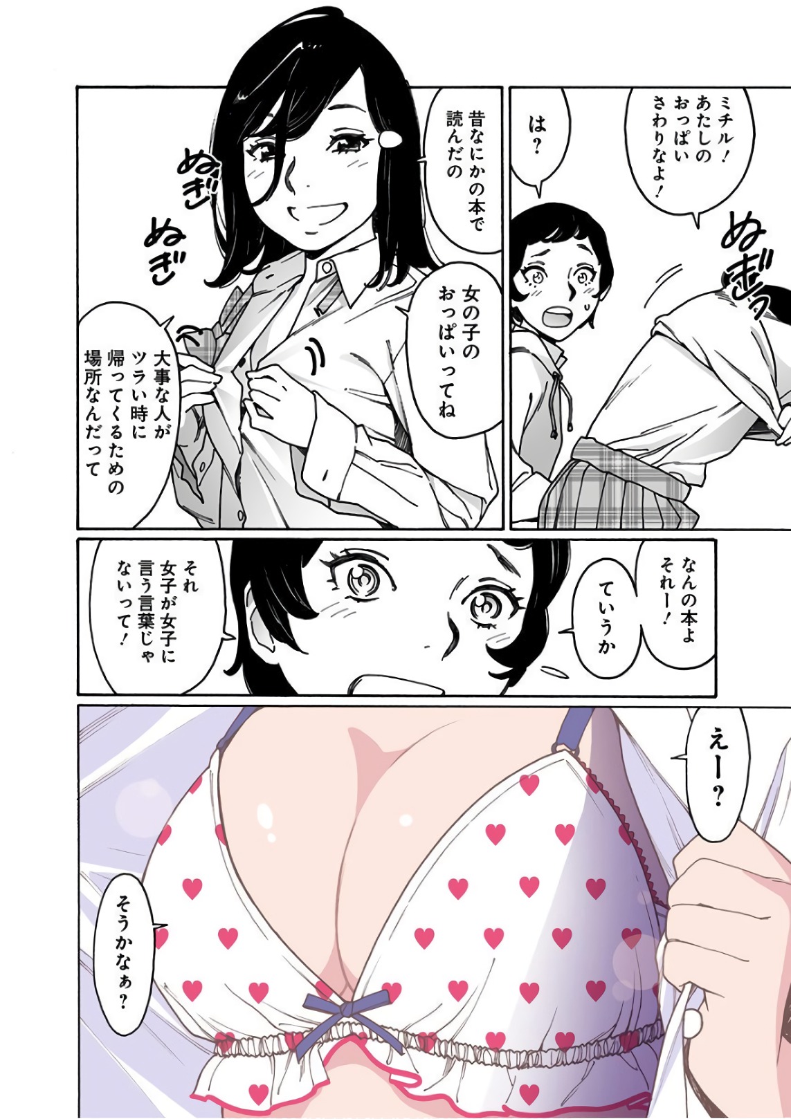 130