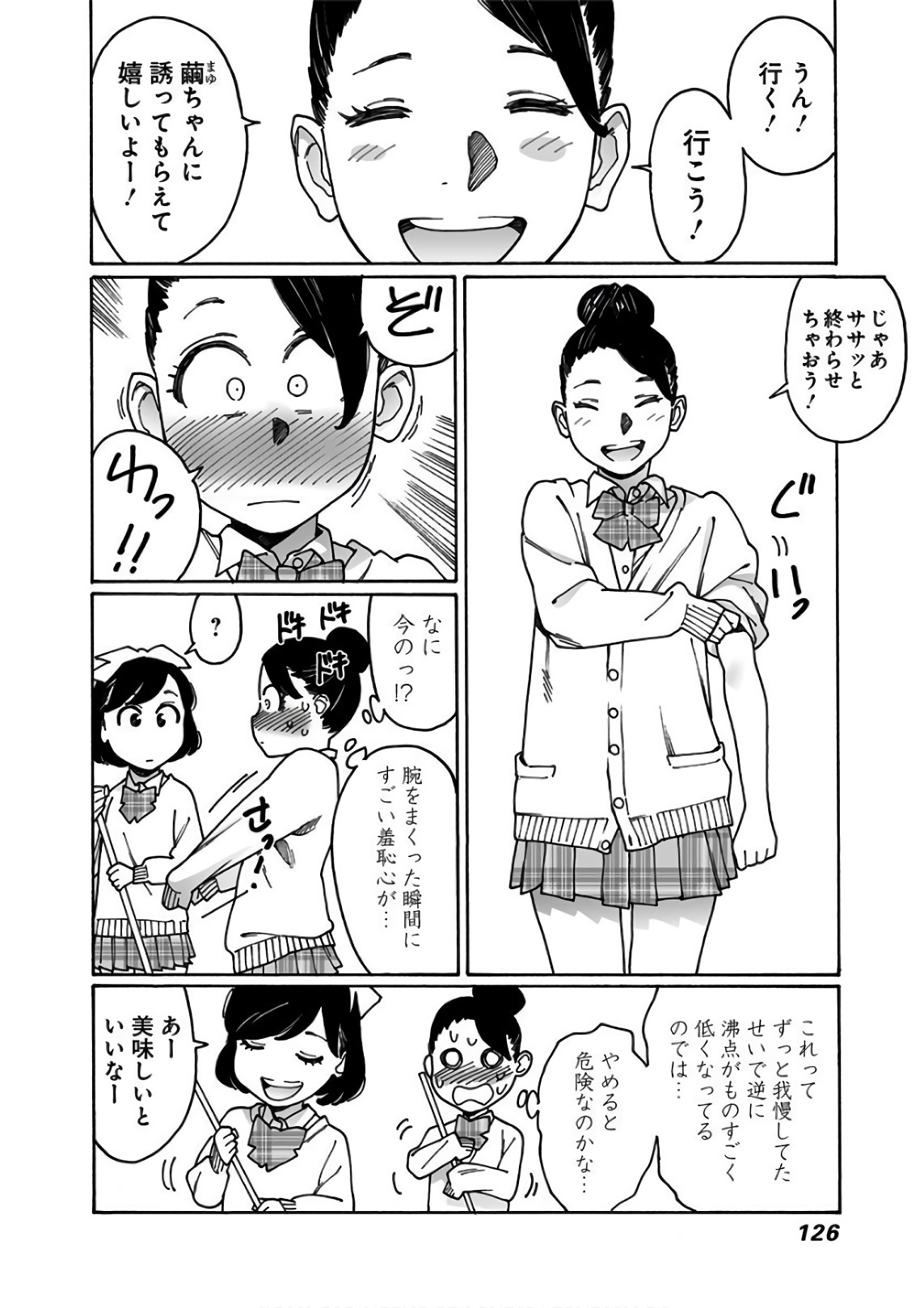 110