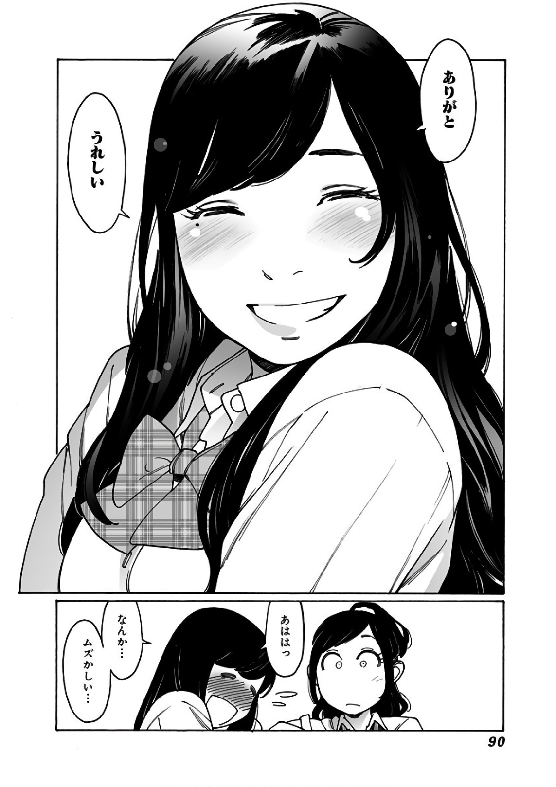 80
