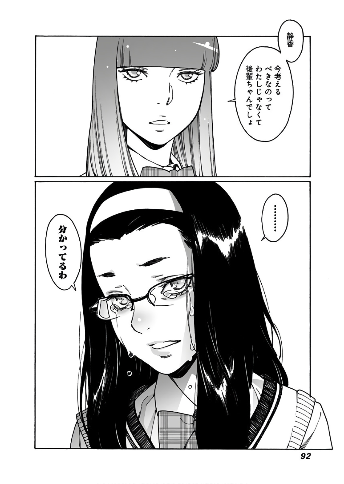 80