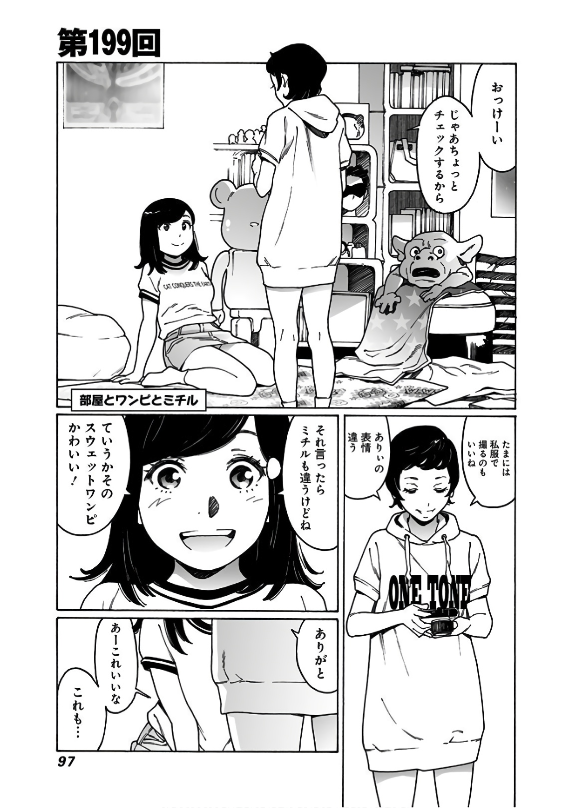 83