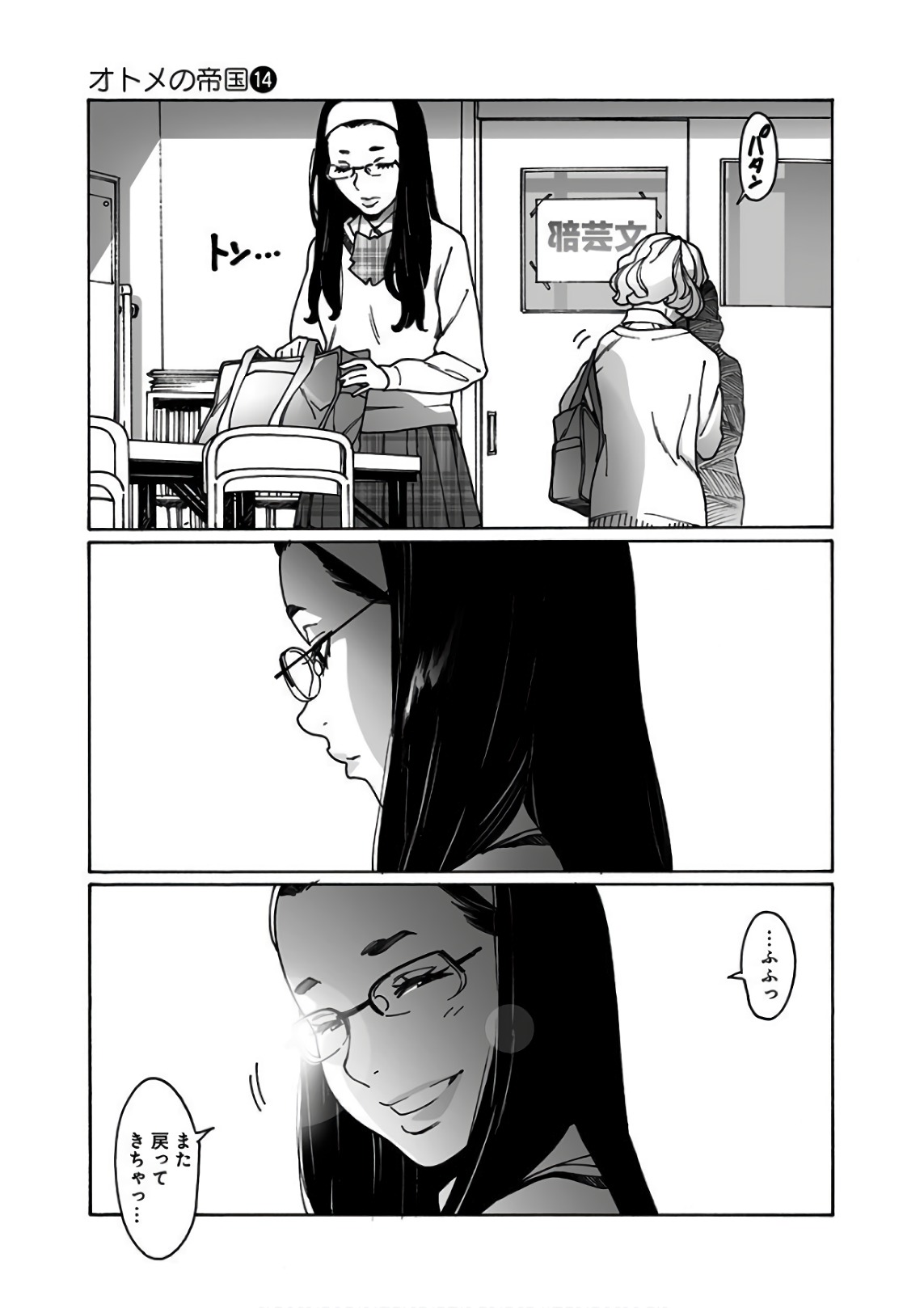 119