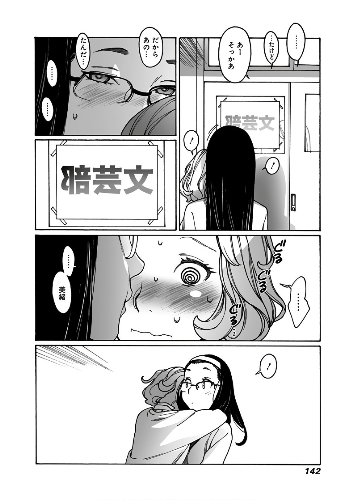 124