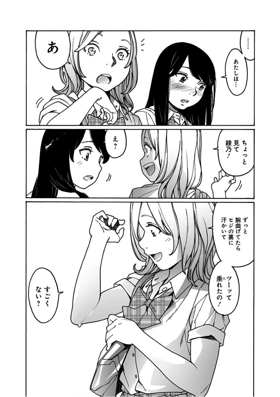 90