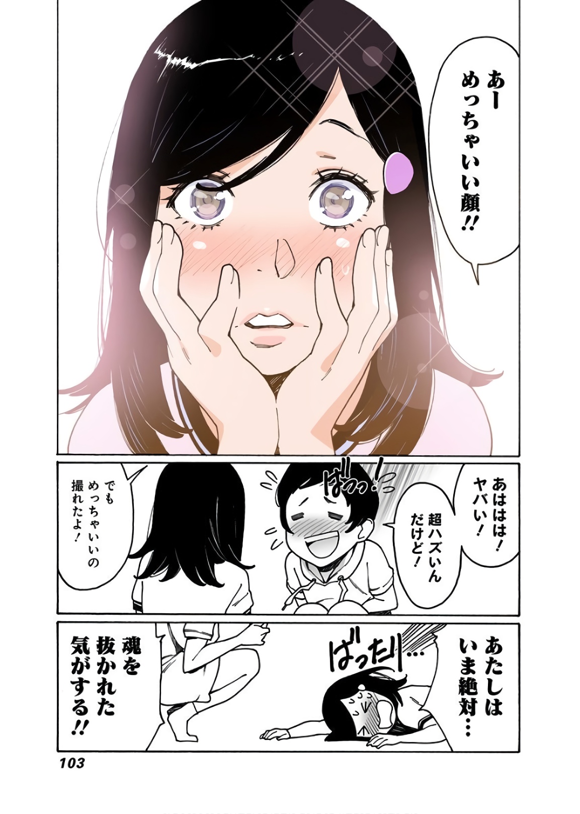 89