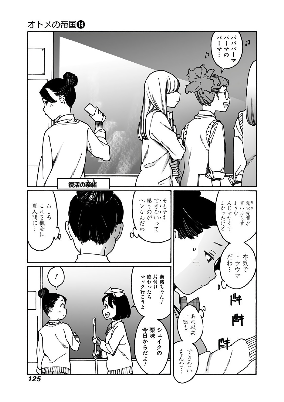 109
