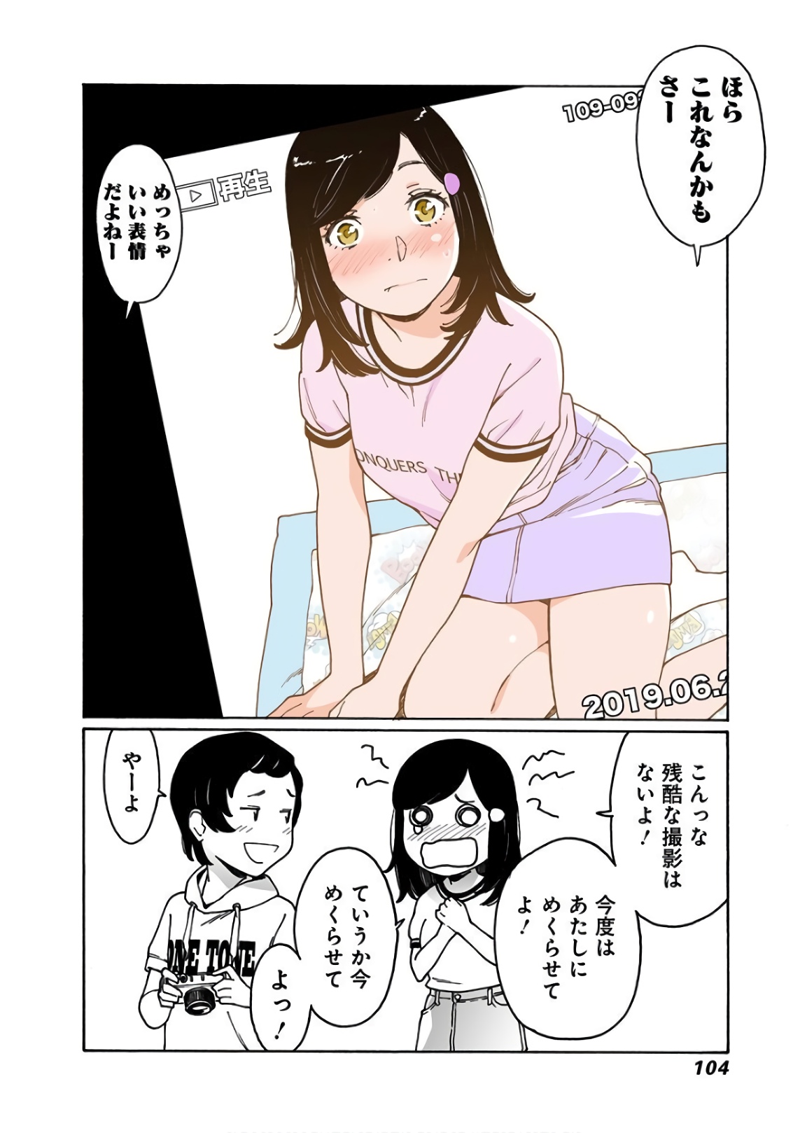90