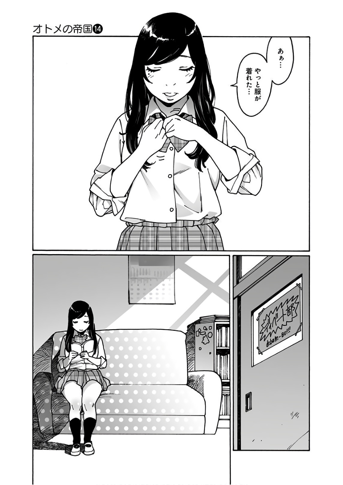 75
