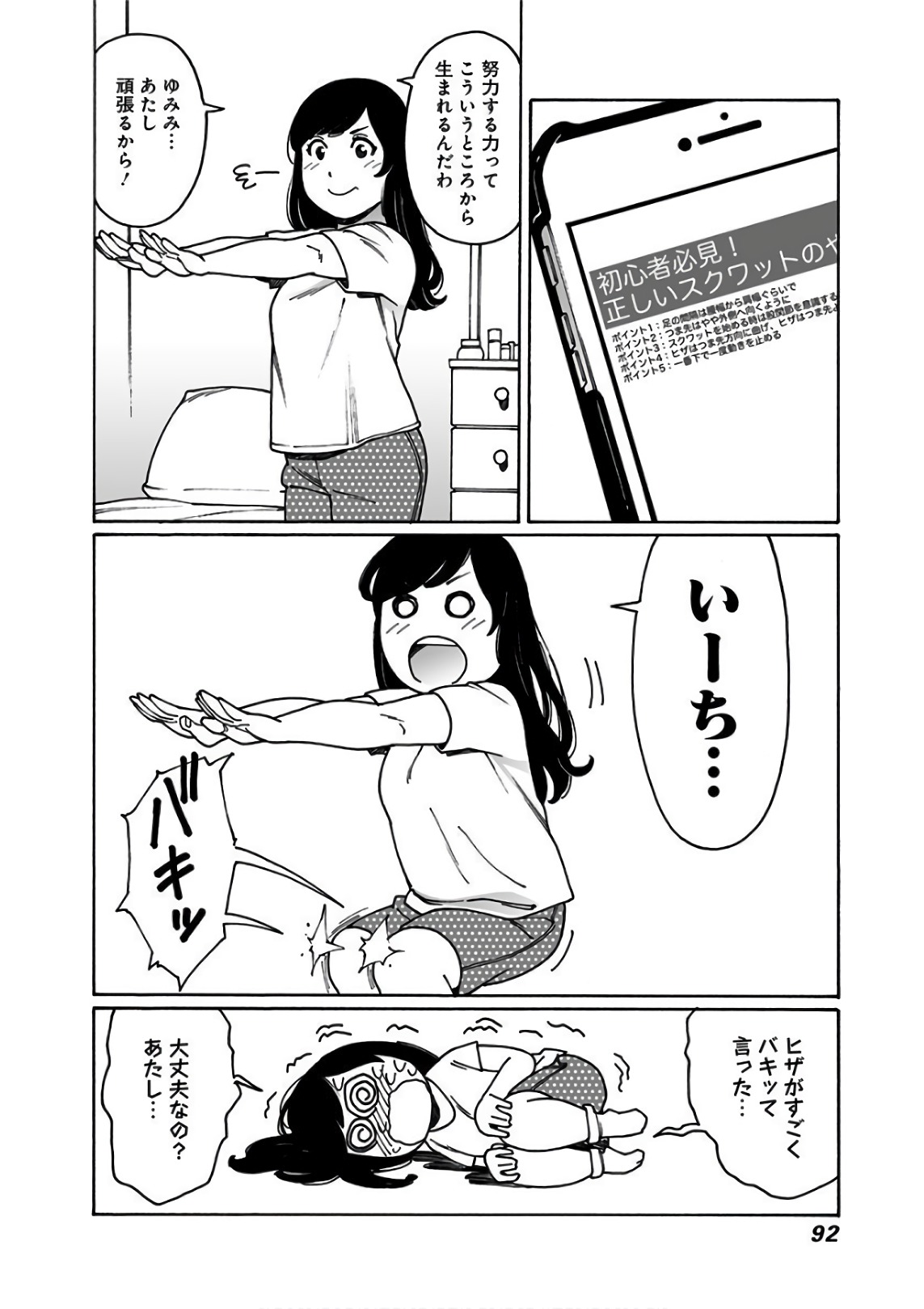 82