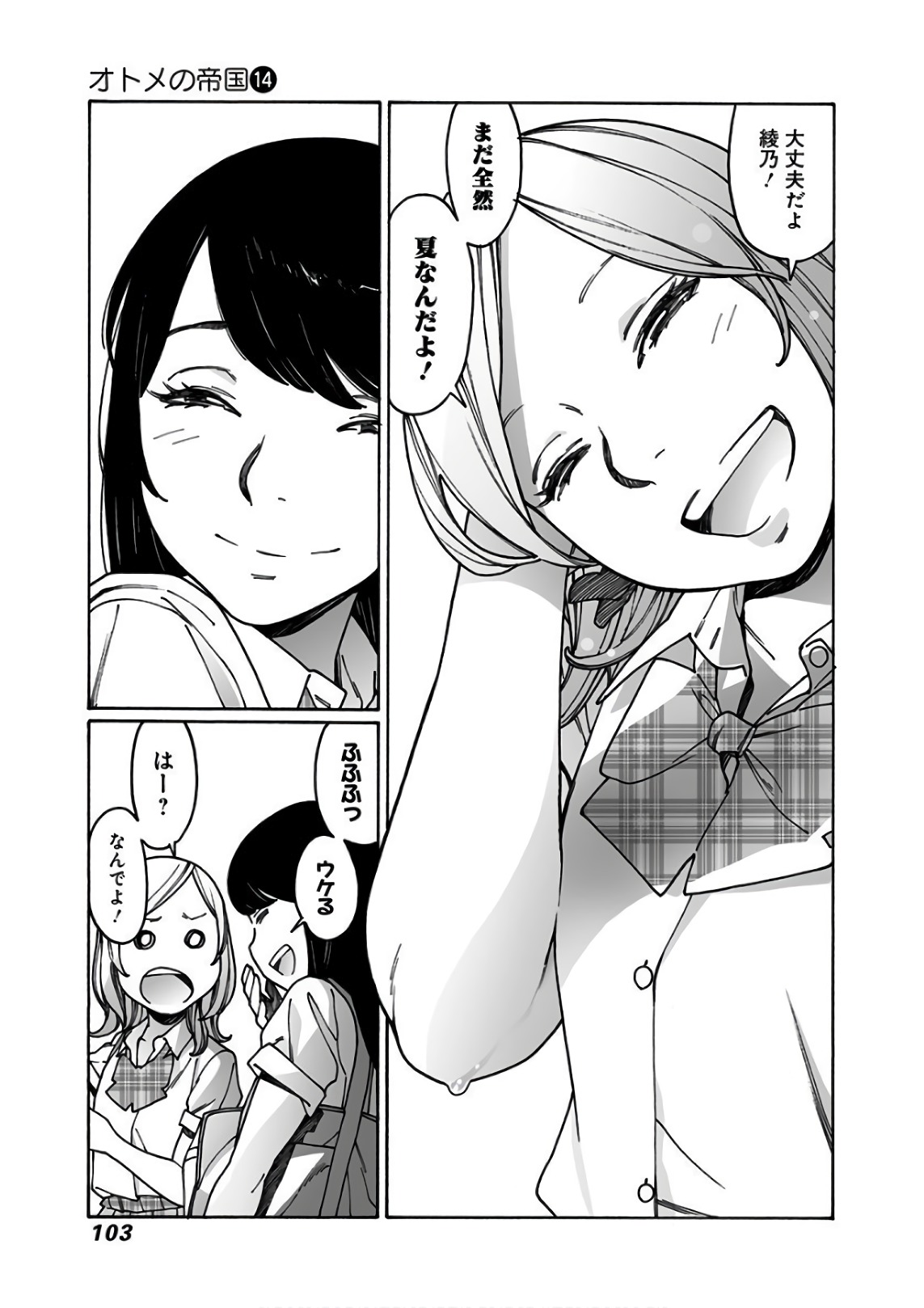 91