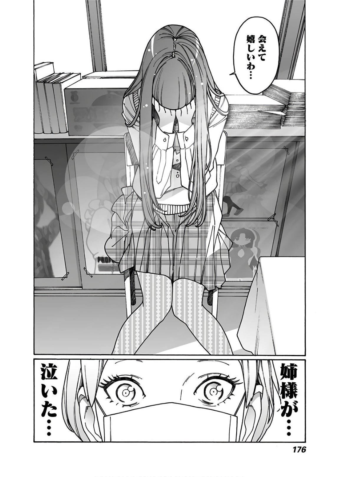 152
