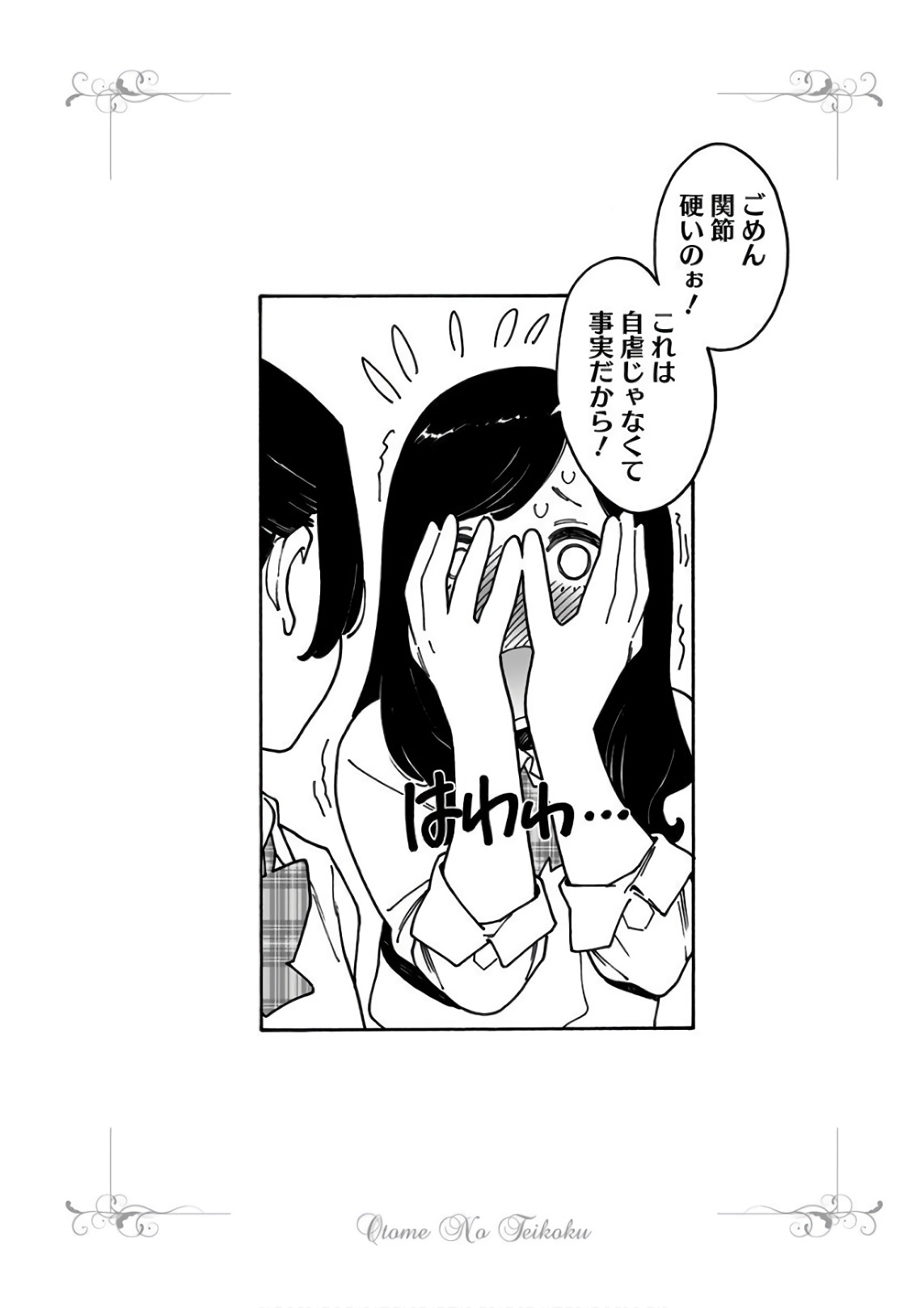 84