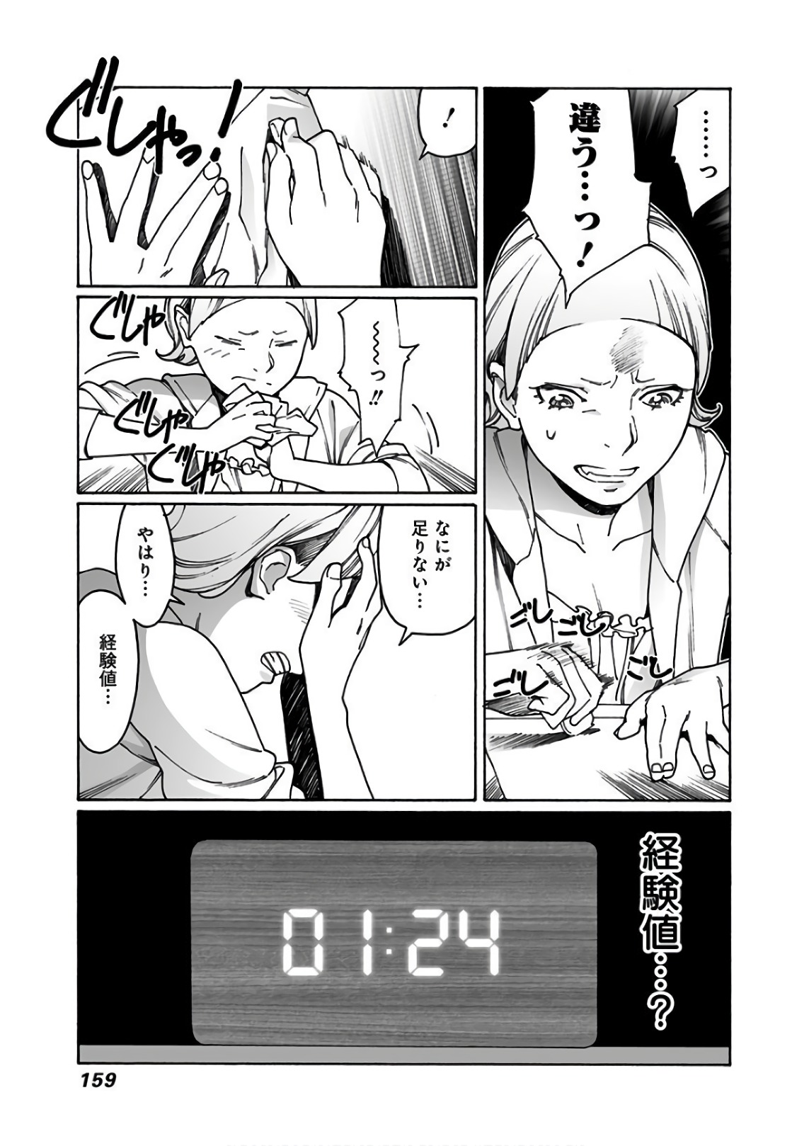 137